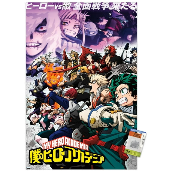 My Hero Academia: Season 6 - Key Art Wall Poster with Push Pins, 22.375" x 34"