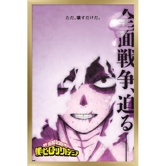 My Hero Academia: Season 6 - Shigaraki Key Art Wall Poster, 14.725" x 22.375" Framed
