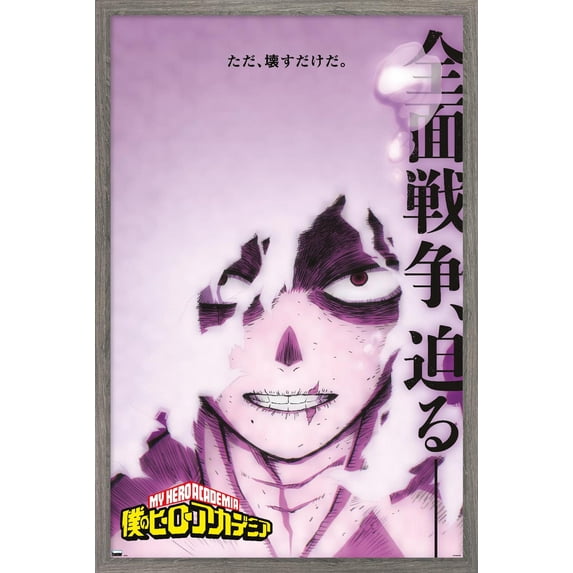 My Hero Academia: Season 6 - Shigaraki Key Art Wall Poster, 22.375" x 34" Framed