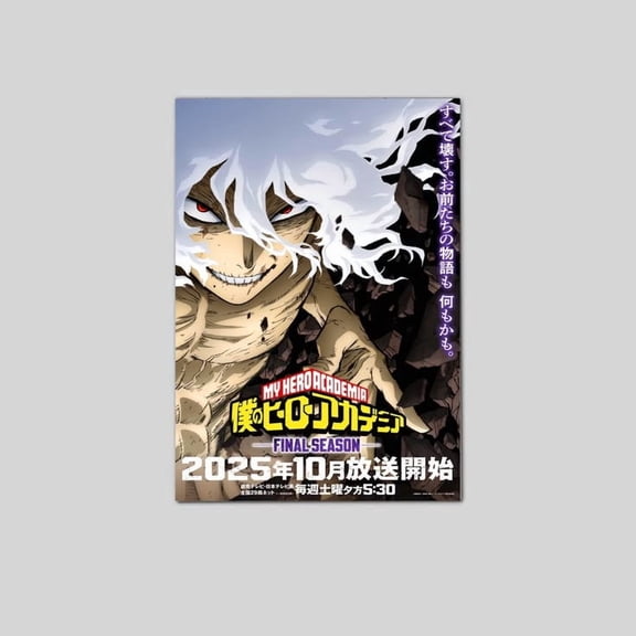 My Hero Academia Season 8 - Final Season Poster Size 24''x36'' The Golden Shop