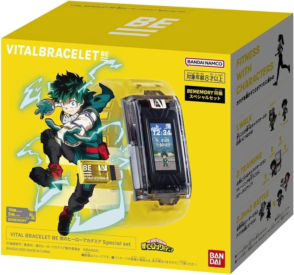 My Hero Academia Set NT86151 Vital Bracelet BE (BANDAI) - Walmart.com