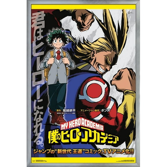 My Hero Academia - Teaser Wall Poster, 22.375" x 34", Framed