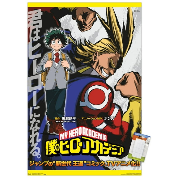 My Hero Academia - Teaser Wall Poster, 22.375" x 34"