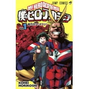 My Hero Academia  Volume 1 of 25, Paperback
