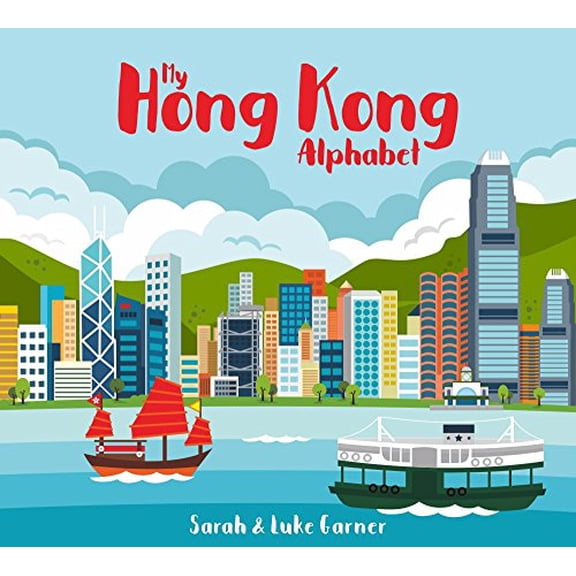 Pre-Owned My Hong Kong Alphabet Paperback