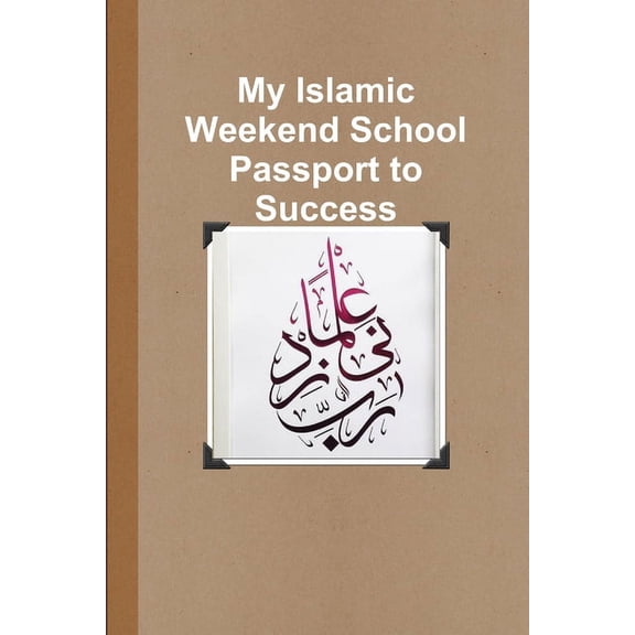 My Islamic Weekend School Passport to Success, (Paperback)