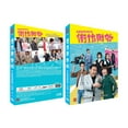thumbnail image 1 of My Life As Loan Shark Chinese Drama DVD Complete TV Series, 1 of 1