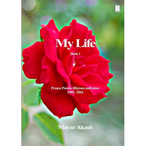 My Life Book 1, (Paperback)