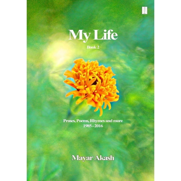 My Life Book 2, (Paperback)