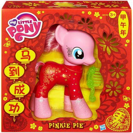 My Little Pony Exclusives Chinese New Year Pinkie Pie Exclusive 8 Figure