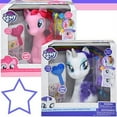 thumbnail image 1 of My Little Pony- Pinkie Pie Styling Sea Pony in window box- SHIP 1 PC RANDOMLY, 1 of 1