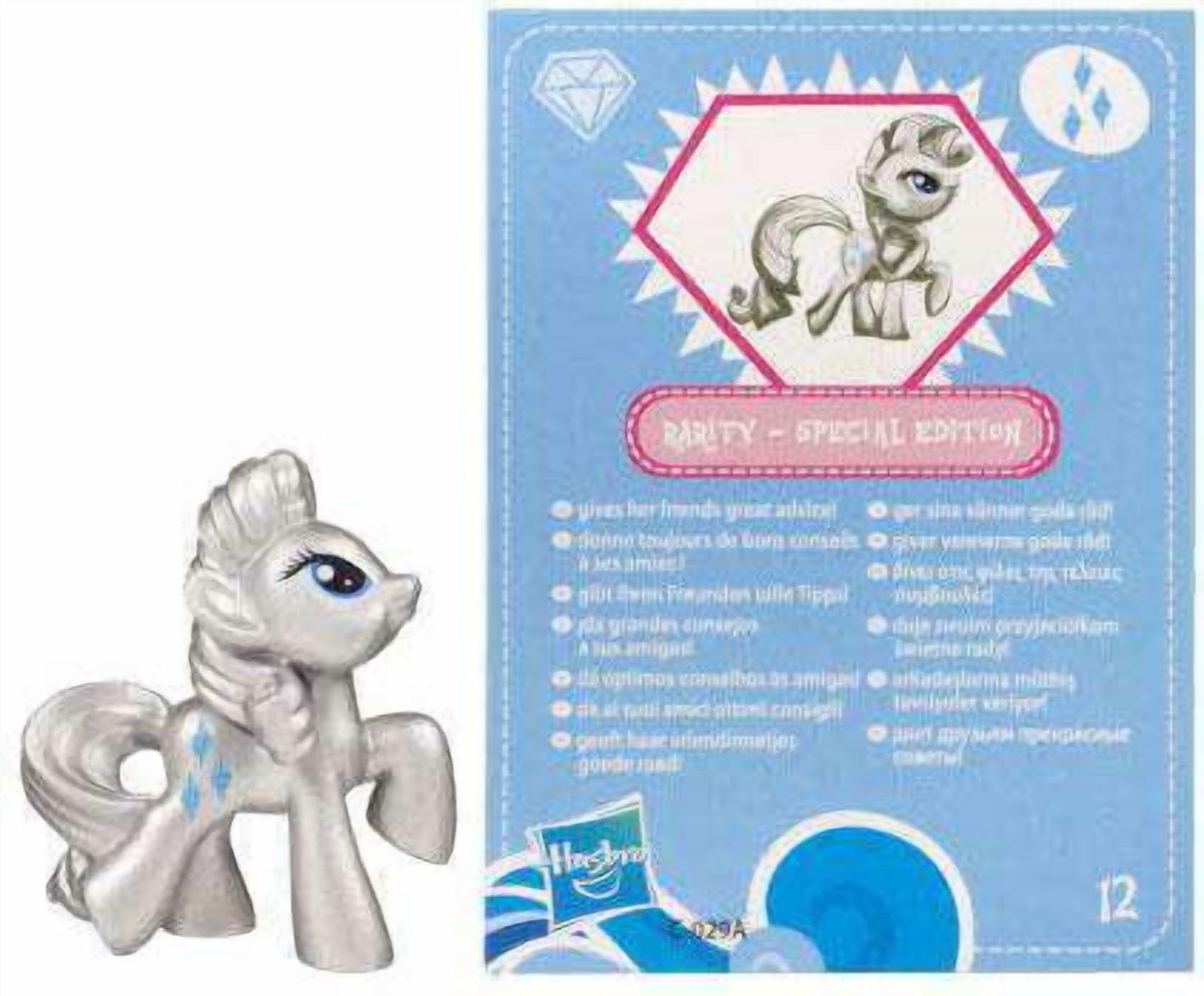 My Little Pony Series 3 Metallic Rarity 2 Chase PVC Figure