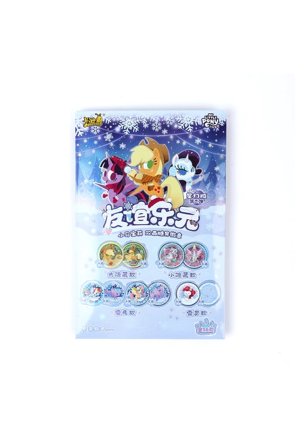 My Little Pony Series Collectible Blind Box Pin-style Button - Double-sided Candy Badge - Star Fantasy Version Wave 2