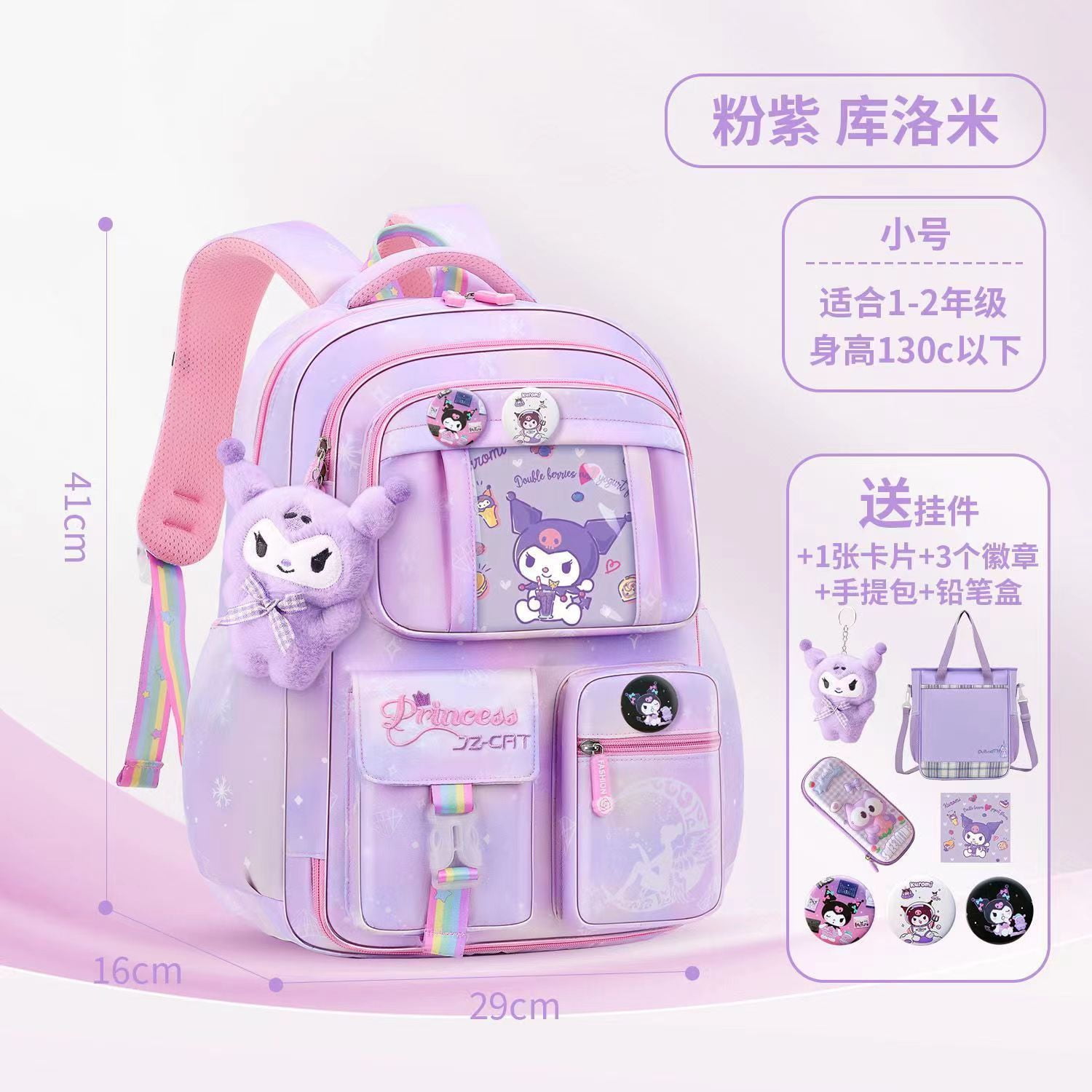 My Melody Kuromi Sanrios Backpack Student Bag Cartoon Kawaii Anime