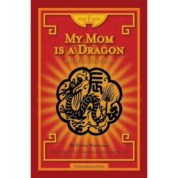 Pre-Owned My Mom Is a Dragon: And My Dad Is a Boar Paperback