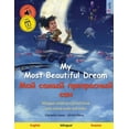 thumbnail image 1 of My Most Beautiful Dream - Мой самый прекр&, (Paperback), 1 of 1