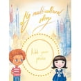 thumbnail image 1 of My Multicultural Story. Album., (Paperback), 1 of 1
