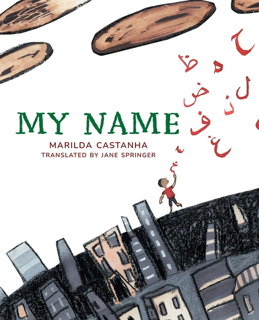 My Name, (Hardcover)