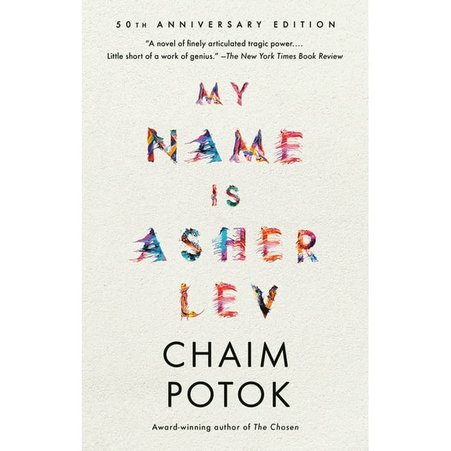 My Name Is Asher Lev (Paperback)