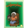 thumbnail image 1 of My Nanna (Lao Edition) / ແມ່ຕູ້ຂອງຂ້ອຍ, (Paperback), 1 of 1
