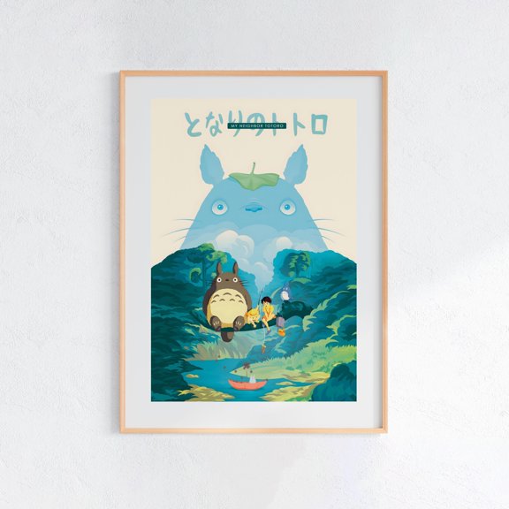 My Neighbor Totoro (1988), Studio Ghibli Ukiyo-e Poster, Anime Art Prints, Vintage Retro Movie Print (Unframed)