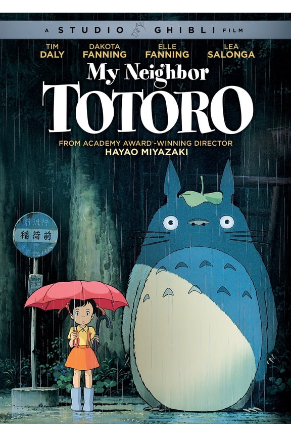 My Neighbor Totoro [DVD]
