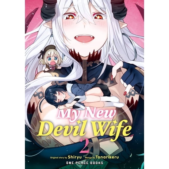 My New Devil Wife My New Devil Wife Volume 2, (Paperback)