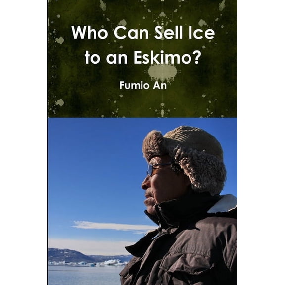 My Paperback Book, (Paperback)