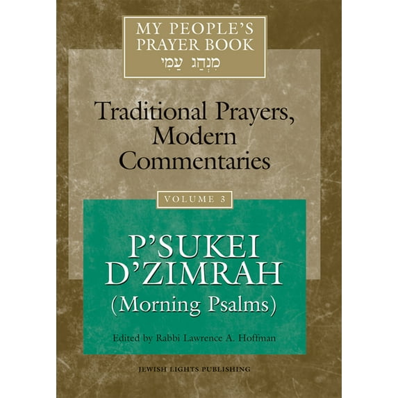 My People's Prayer Book My People's Prayer Book Vol 3: P'Sukei d'Zimrah (Morning Psalms), Book 03, (Hardcover)