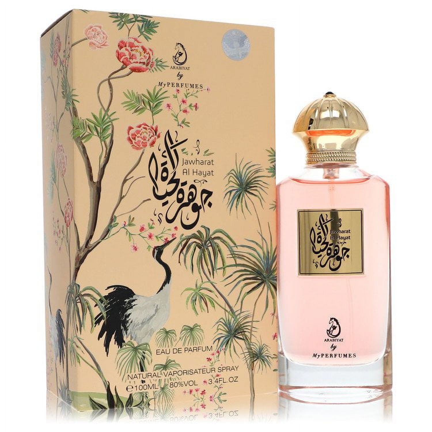 My Perfumes Jawharat Al Hayat Eau De Parfum