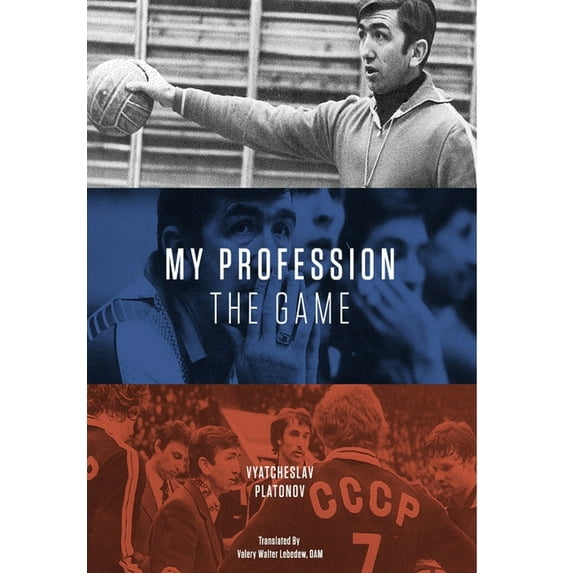My Profession - The Game, (Hardcover)