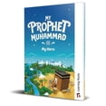 thumbnail image 1 of My Prophet Muhammad ﷺ My Hero, 1 of 7