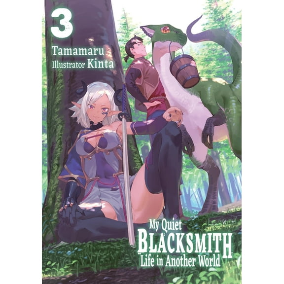 My Quiet Blacksmith Life in Another Worl My Quiet Blacksmith Life in Another World: Volume 3 (Light Novel), Book 3, (Paperback)