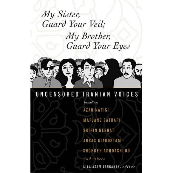 My Sister, Guard Your Veil; My Brother, Guard Your Eyes : Uncensored Iranian Voices (Paperback)