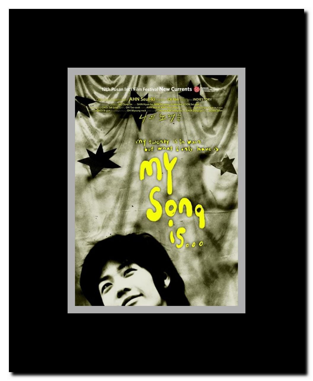 My Song Is... Framed Movie Poster