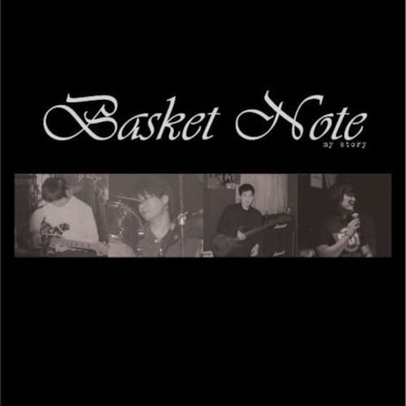 My Story (CD)