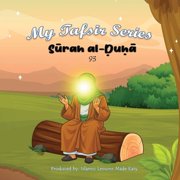 My Tafsir Series - Surah al-Duha, Paperback