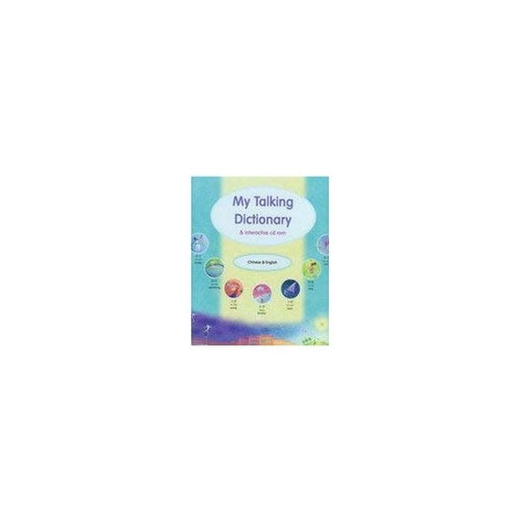 Pre-Owned My Talking Dictionary Paperback