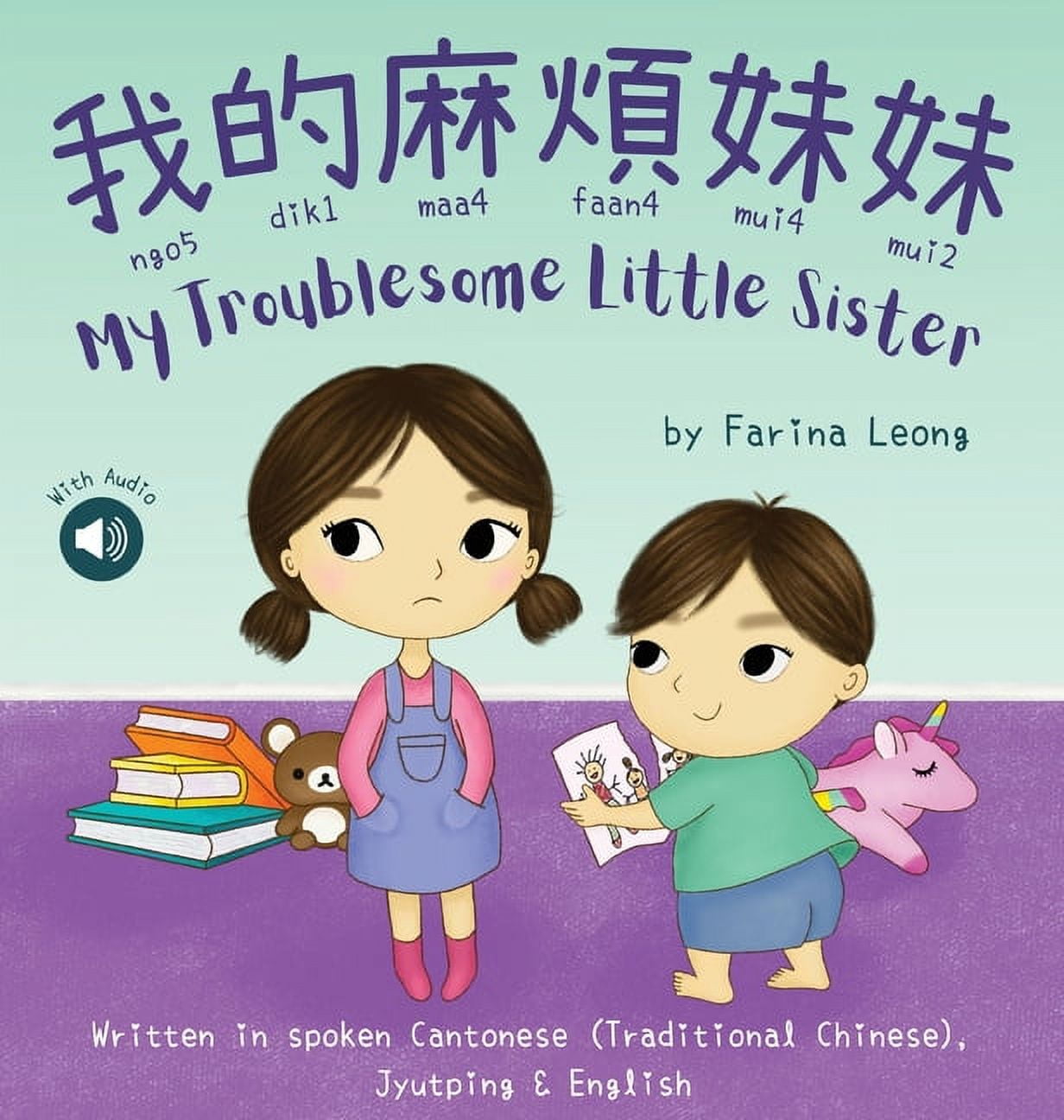 My Troublesome Little Sister: A bilingual book written in spoken