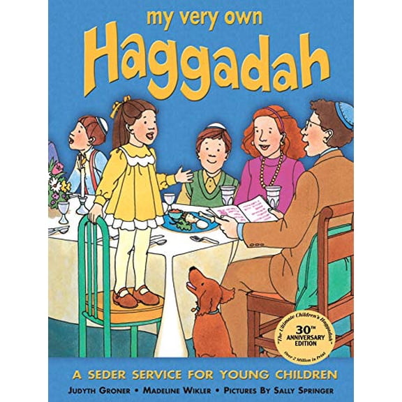 Pre-Owned My Very Own Haggadah: A Seder Service for Young Children (Paperback) 1580130232 9781580130233