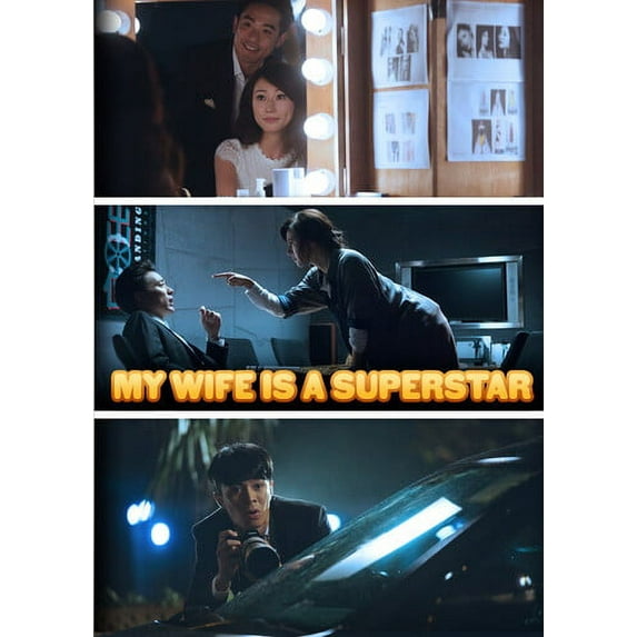 My Wife Is A Superstar (DVD)