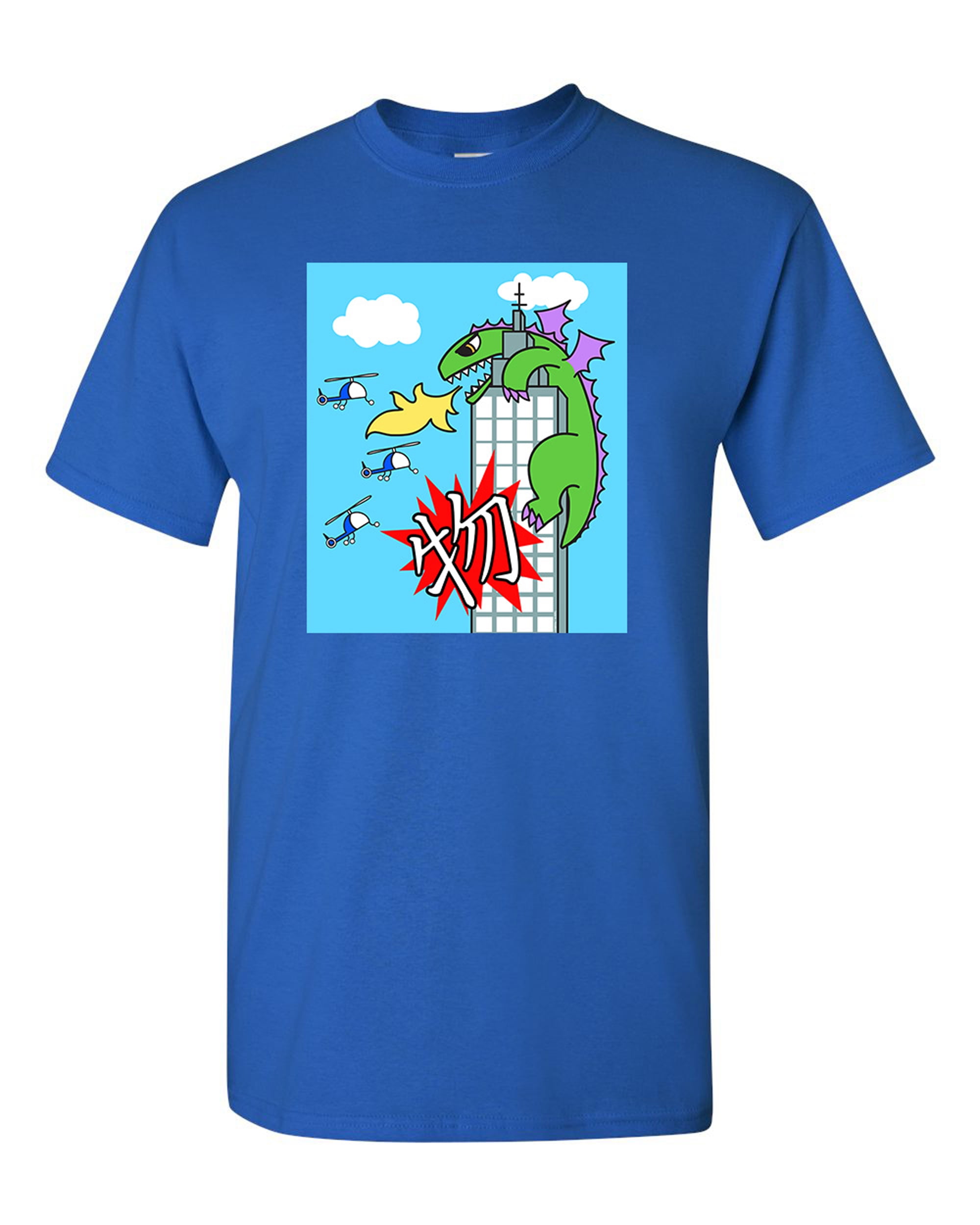 My World Dinosaur Godzilla Funny Tanya Ramsey Artworks Art DT Adult T-Shirt Tee