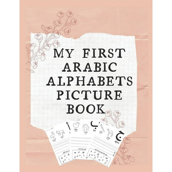My first Arabic Alphabets Picture book (Paperback)
