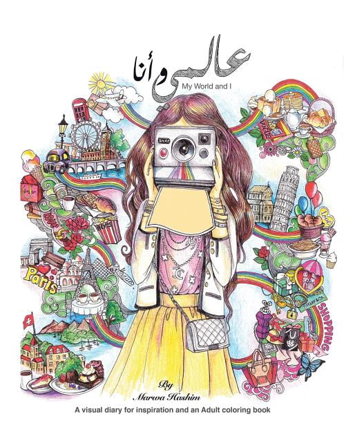 My world and I: a visual dairy for inspiration and an adult colouring book (Paperback)