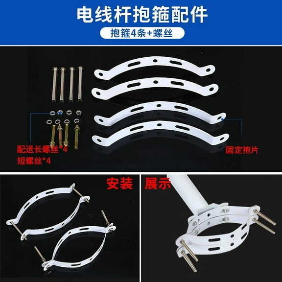 Myenne 1 Set Universal Solar Light Pole Mount Adapter Light Extension Pole Kit Iron Sheet For Lamp Post Installation For Outdoor Street Lighting