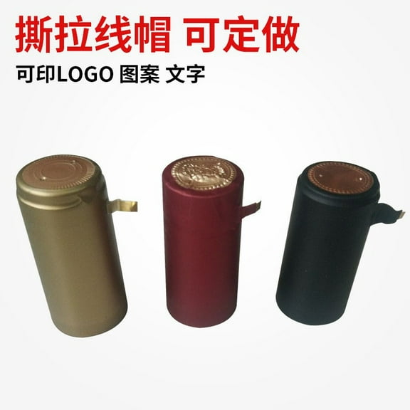 HEATSHAKING Elegant Black PVC Wine Bottle Shrink Wraps for Home Kitchen Use with Matte Finish and Grape Pattern Pieces