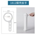 thumbnail image 1 of 2PCS Water Filter Removal Tool Filter Housing Wrench Plastic Water Filter Wrench Portable Wrenches Water Filter Housing Wrench, 1 of 10