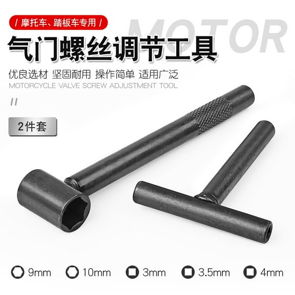 Masteelf 2pcs Valve Adjustment Spanner Tool for Motorcycle Engine Valve Repair Kit with Wrenches
