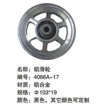 Myenne Aluminum Gym Pulley Wheel Universal Aluminum Alloy Bearing Pulley Wheel For Cable Machine Gym Equipment Part Garage Door φ105