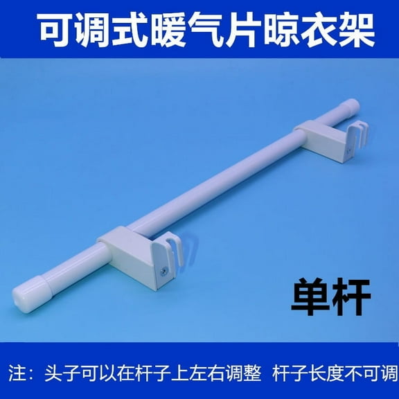 White Adjustable Stainless Steel Clothes Drying Rack for Hanging Clothes Portable Garment Rack